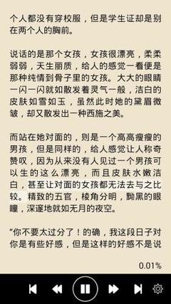 爱游戏官方赞助马竞